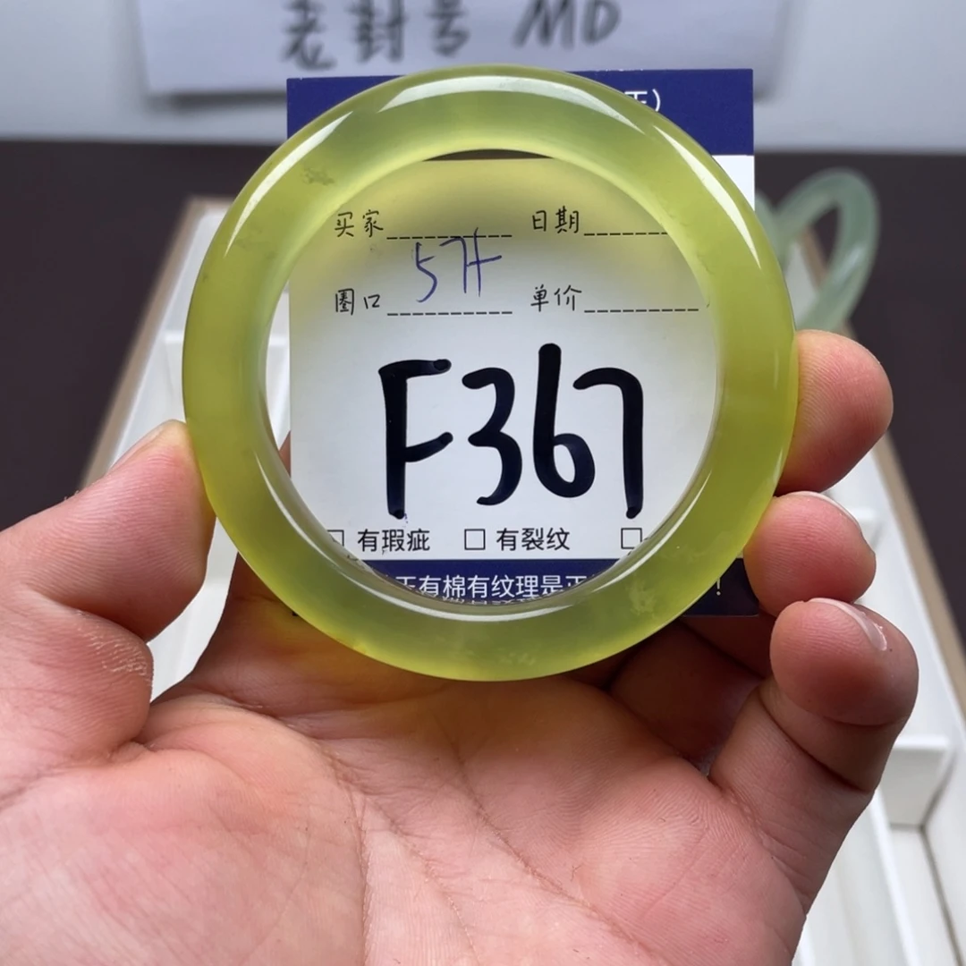 岫玉未镶嵌手镯手镯