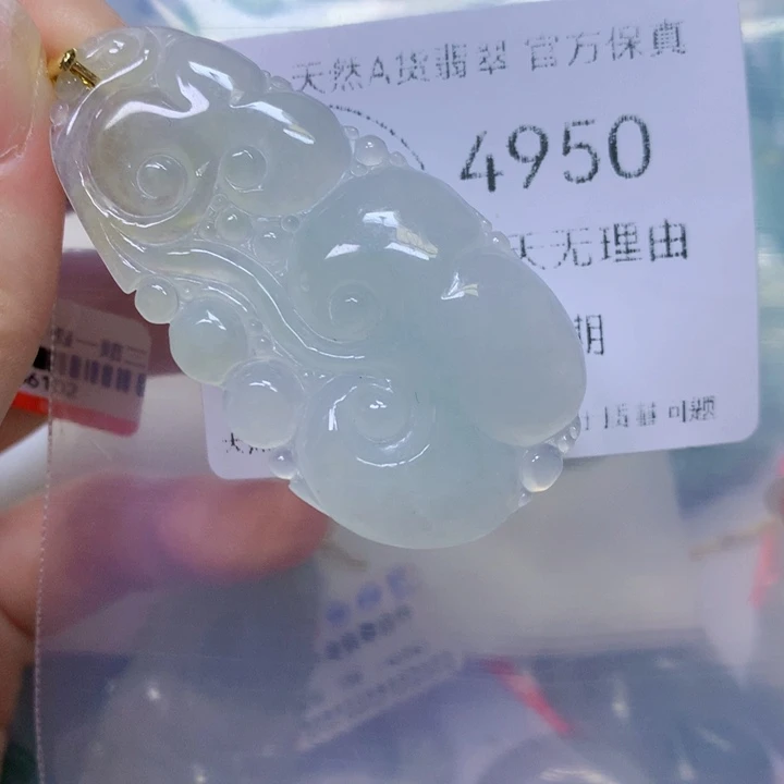 豆***宝翡翠未镶嵌颈饰翡翠