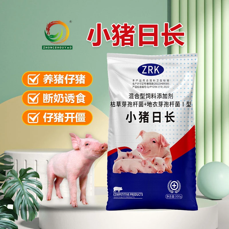 ZSY小猪日长饲料添加剂兽用家畜养猪用适口性好厂家直销公鸡