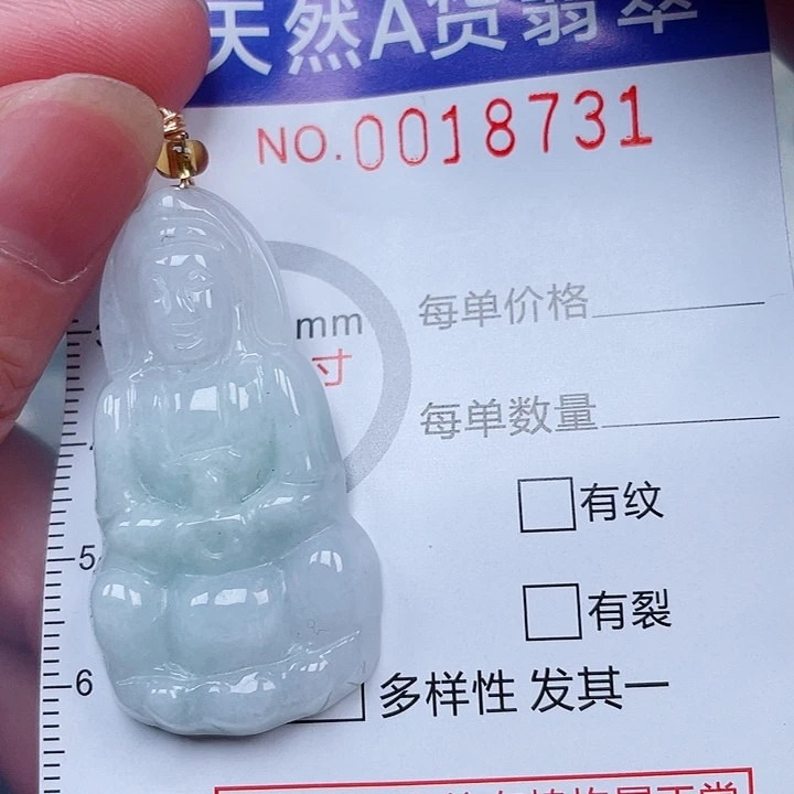 吊坠(赠链)未镶嵌翡翠