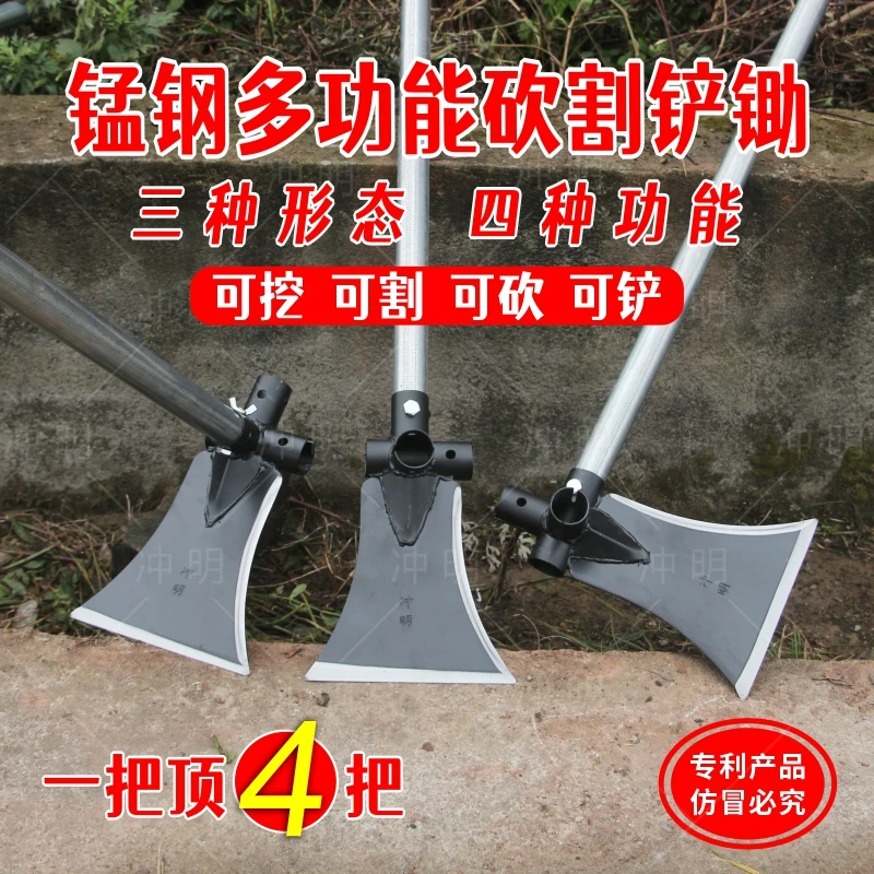 高锰钢多功能割刀锄头铲子可割可挖可砍可铲户外钓鱼除草挖地砍柴