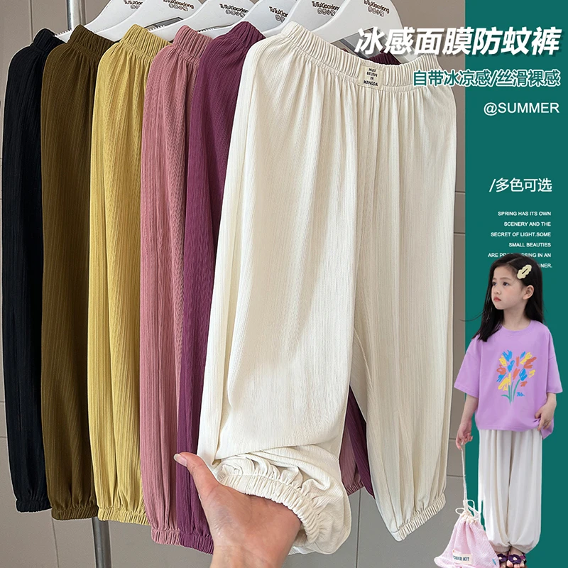 【小冰皮】图图小象女童防蚊裤2025夏装新款儿童休闲裤薄款24XK266