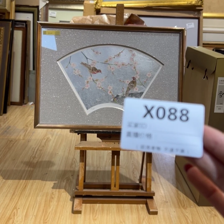 版画W*7回流老物不退不换