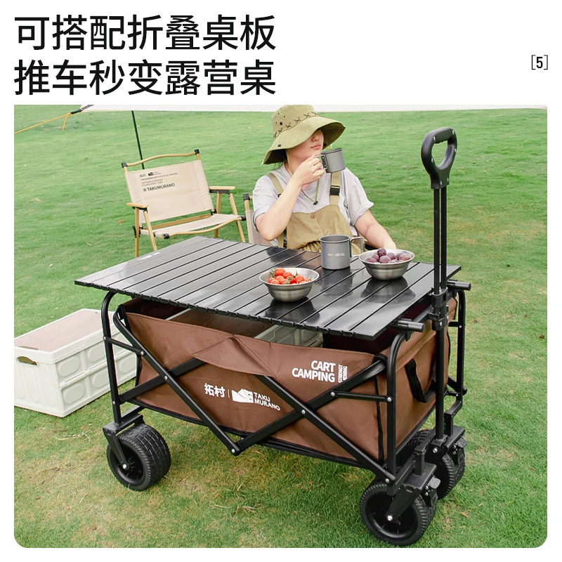 拓村正品户外推车露营地摆摊小推野餐车便携式可折叠家用溜娃钓鱼