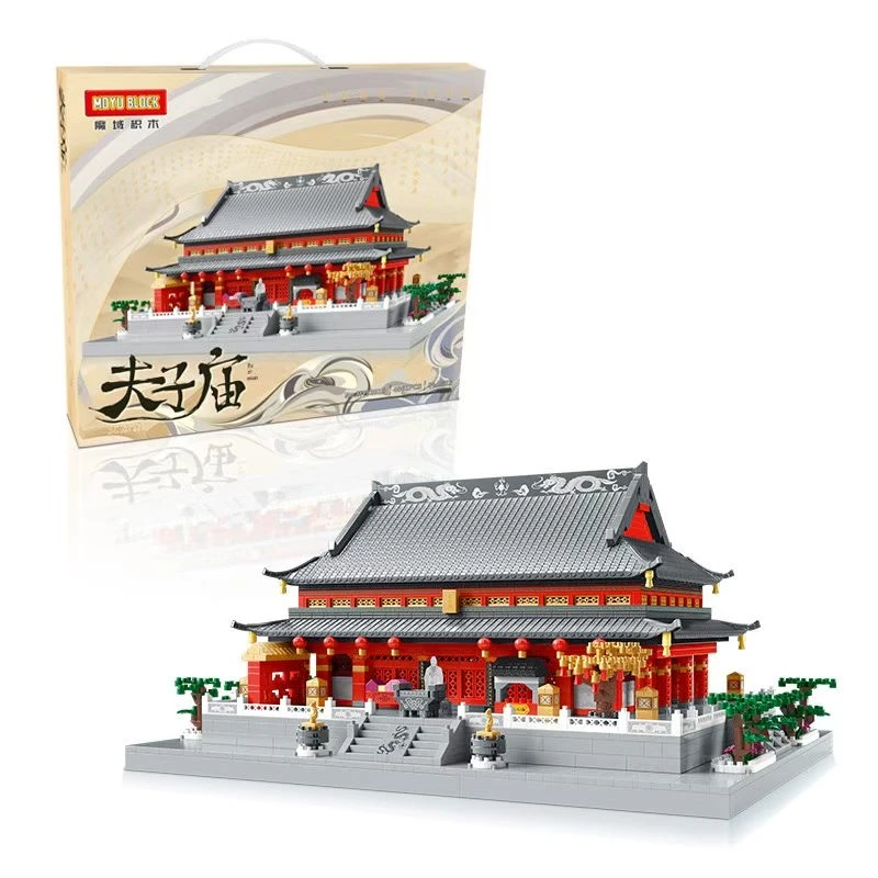 魔域积木夫子庙微颗粒益智拼搭积木玩具92019