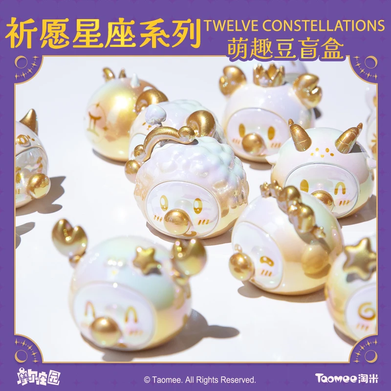 Z3【拆盒】摩尔庄园系列