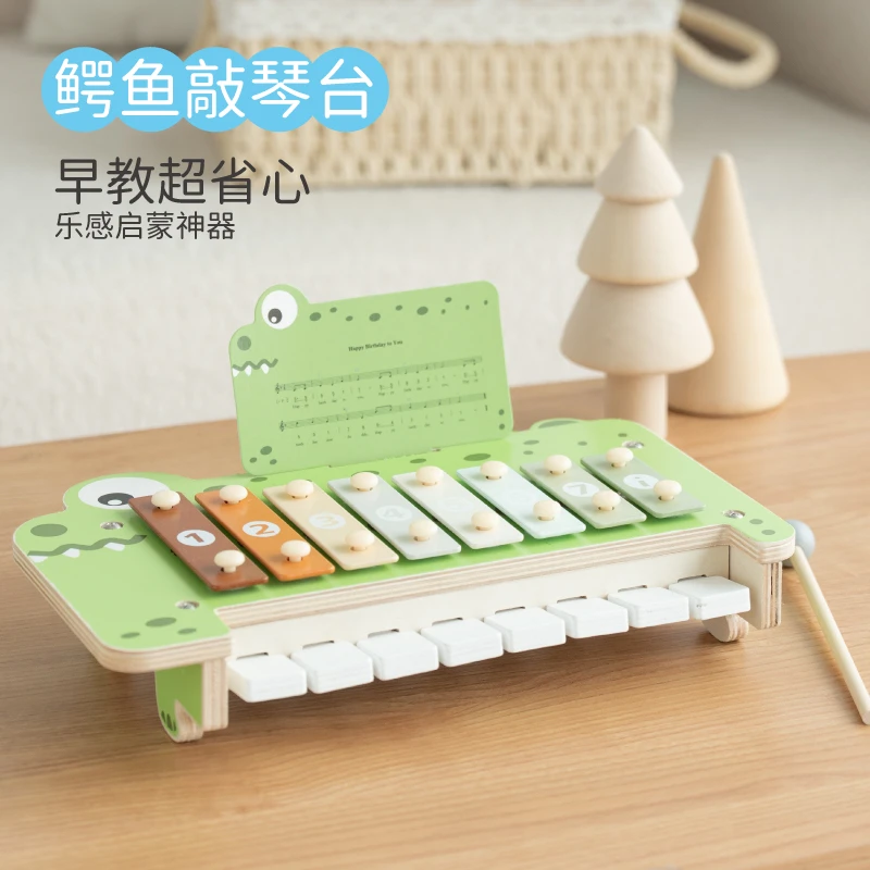 Springbuds儿童早教益智八音琴手敲琴木制音乐启蒙互动玩具