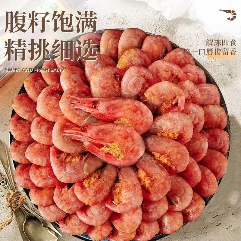 【大侠海鲜】北极甜虾 新鲜速冻大号腹籽甜虾 70-90规格 3斤/盒