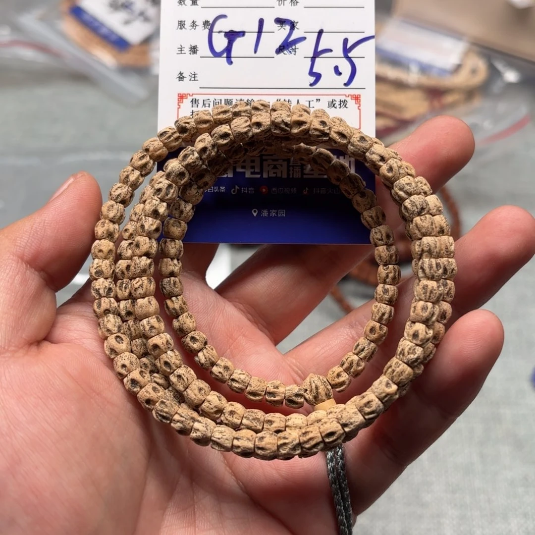 柏香籽/百香籽手串