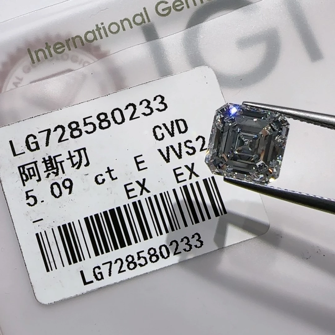 【闪购商品】裸石实验室培育钻石
