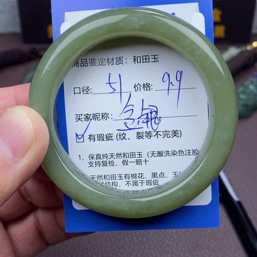 々***银和田玉未镶嵌手镯