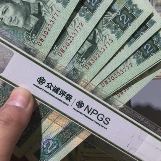 蔷*花10张退市902带豹子号777