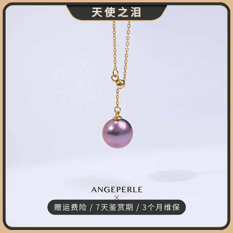 【校长专属】天使之泪淡水珍珠S925银紫珠套链9-10mm 百搭 时尚款