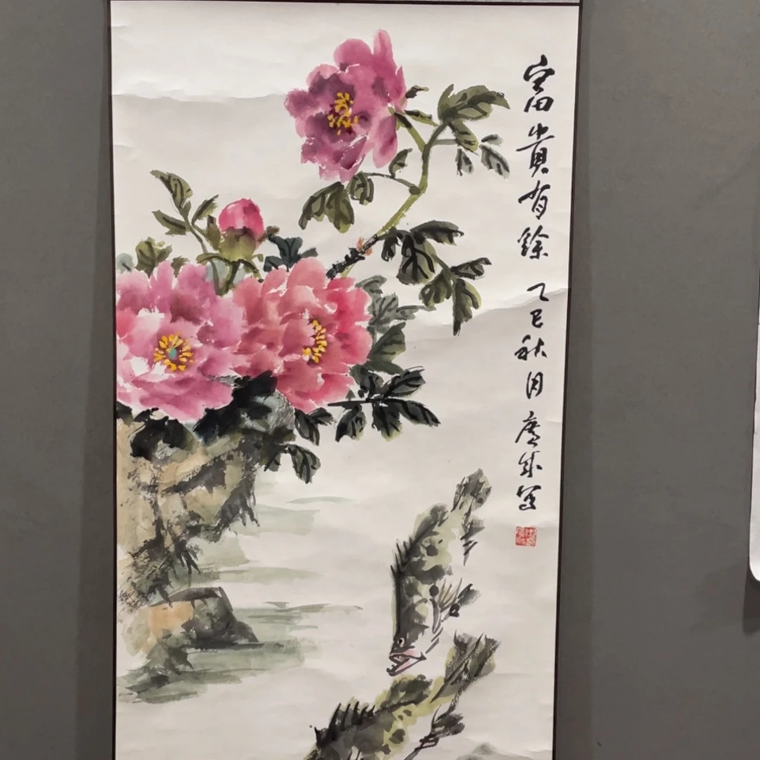 国画原创设计作品欣赏