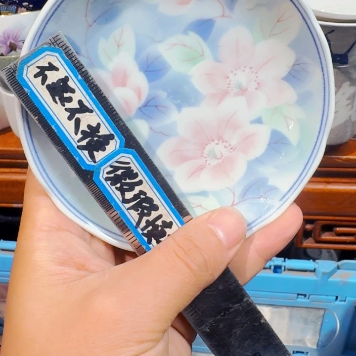 花***。搪瓷默认微瑕不退不换