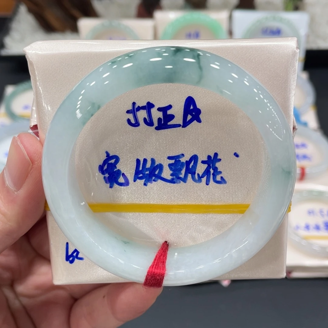 未镶嵌手镯翡翠翡翠