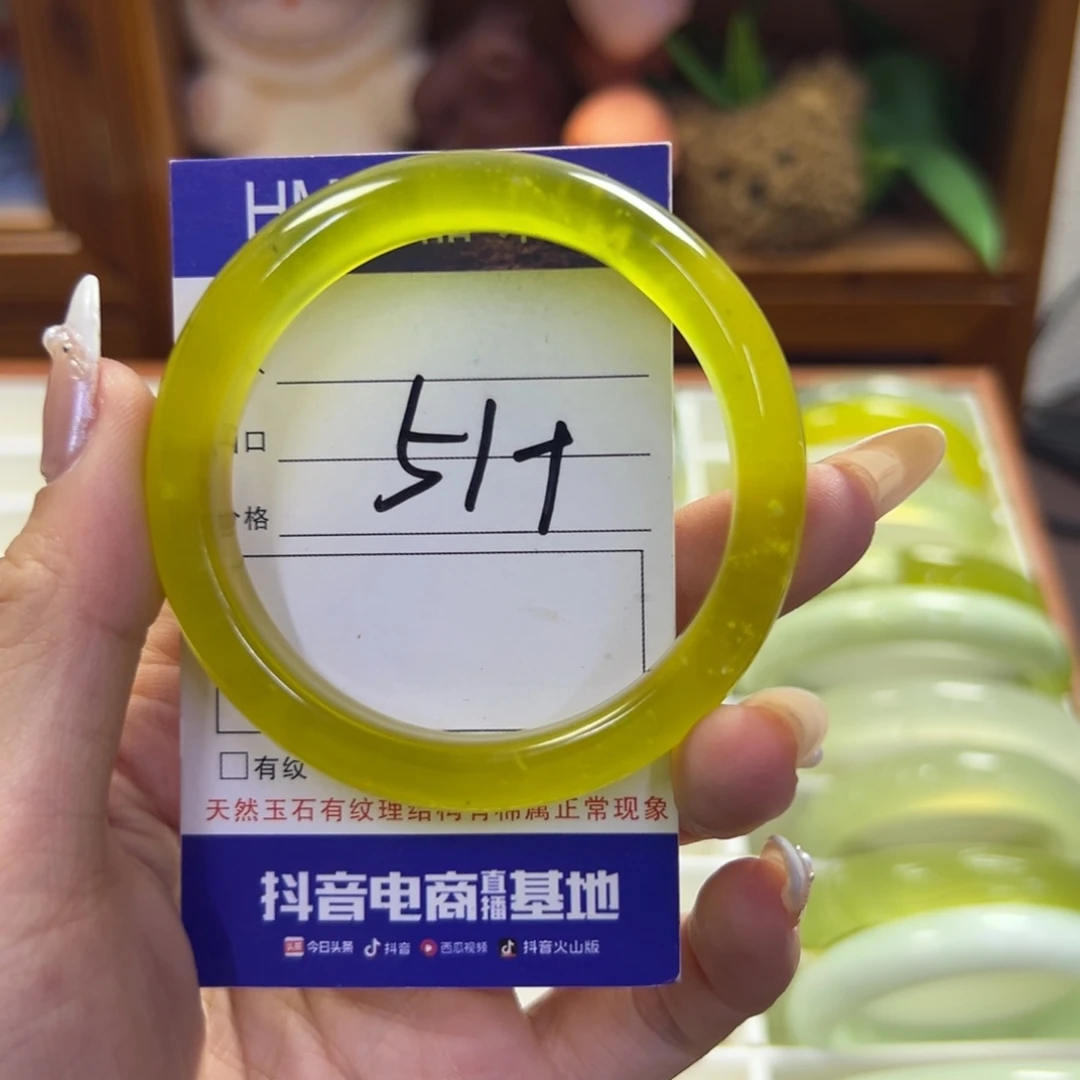 未镶嵌蛇纹石玉手镯256