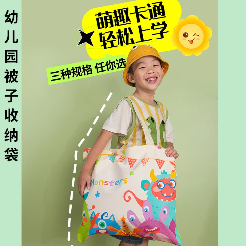 超大超厚趣味卡通儿童防水幼儿园棉被收纳手提袋搬家行李袋学生