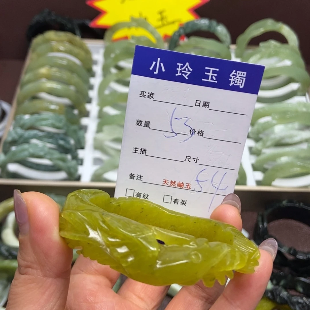 蛇纹石玉手镯未镶嵌