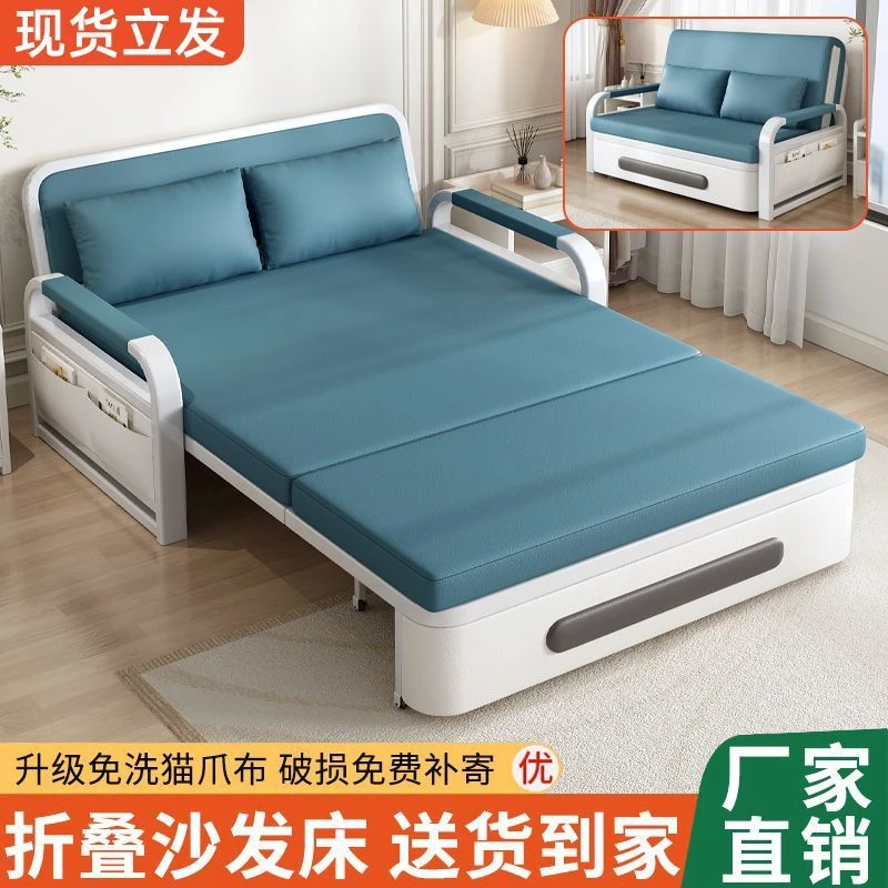 折叠沙发床一体两用科技布床小户型多功能床抽拉伸缩床休闲布艺床