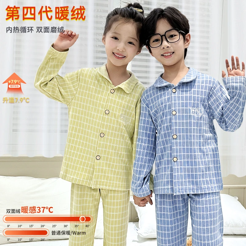 汇品达儿童秋冬卡通绣花德绒翻领开衫家居服套装男女童睡衣中大童