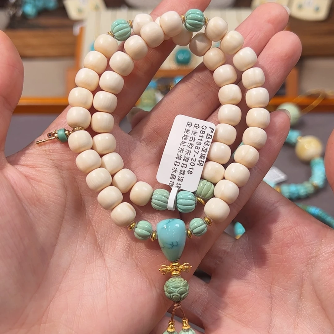 【闪购商品】18K金镶嵌绿松石手串双圈