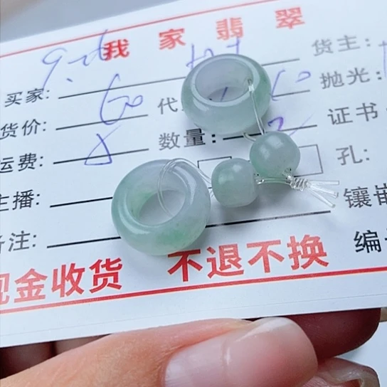 未镶嵌定制翡翠H*.
