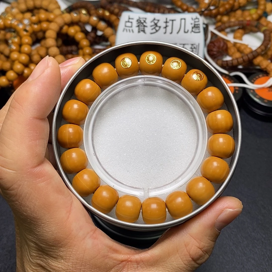 猴头核桃手串全品13左右四标老型53号