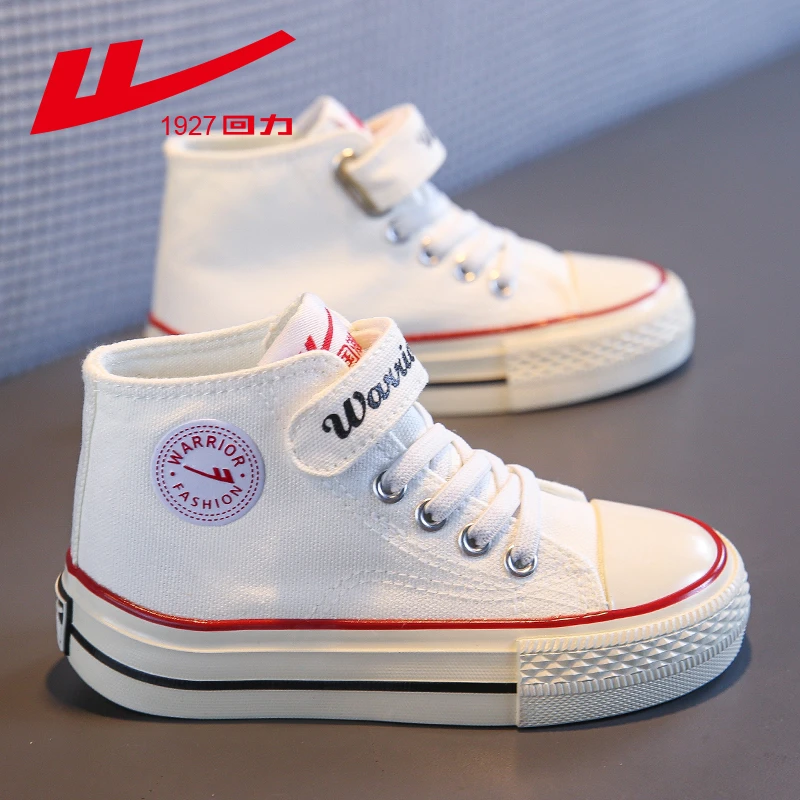 回力童鞋高帮儿童帆布鞋男童鞋子女童布鞋春秋小白鞋2025春秋新款
