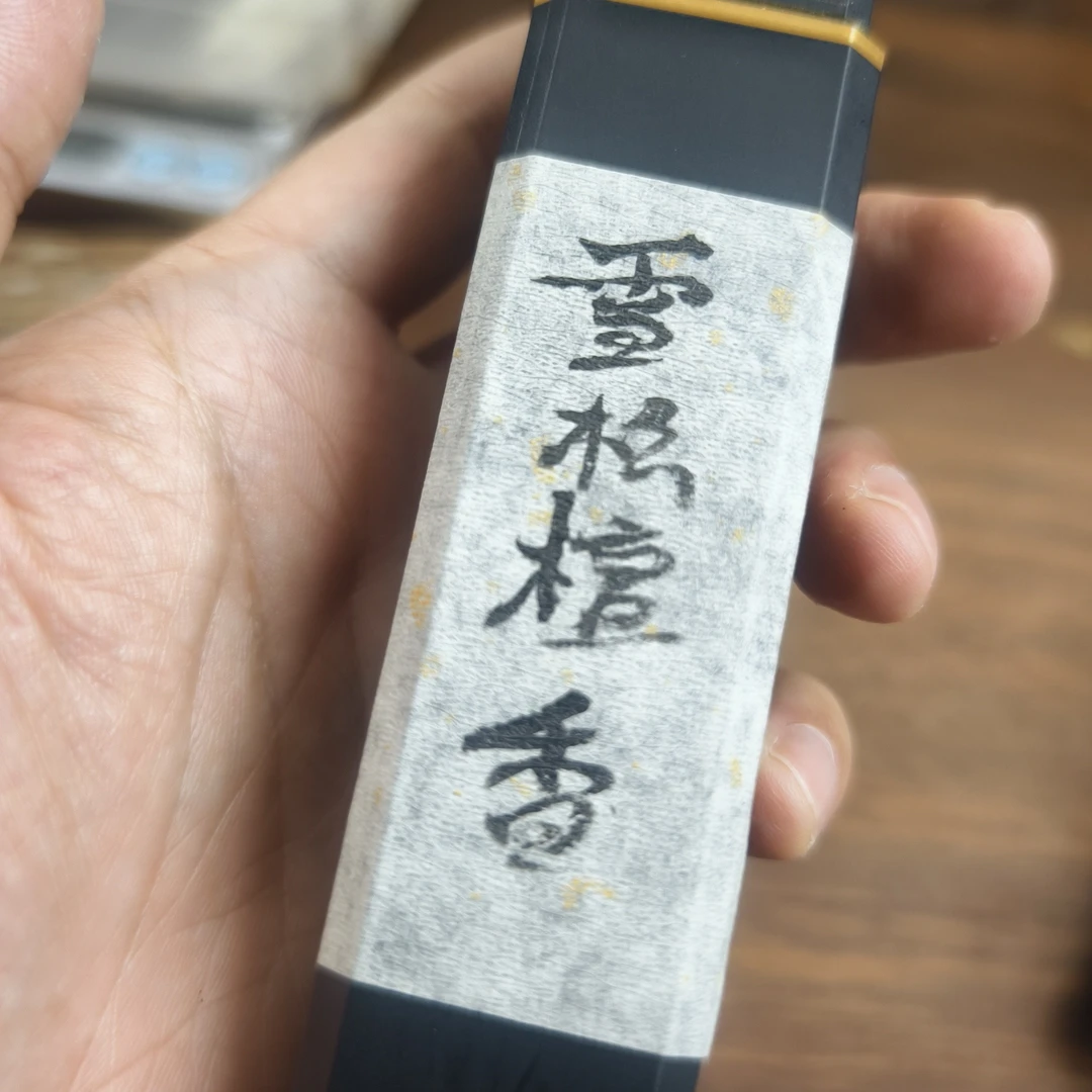 雪松檀香50克线香
