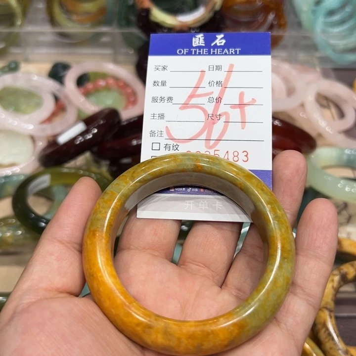 未镶嵌手镯和田玉（碧玉）