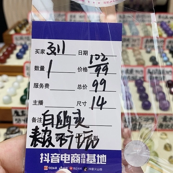 水晶手串未镶嵌刘*發单珠