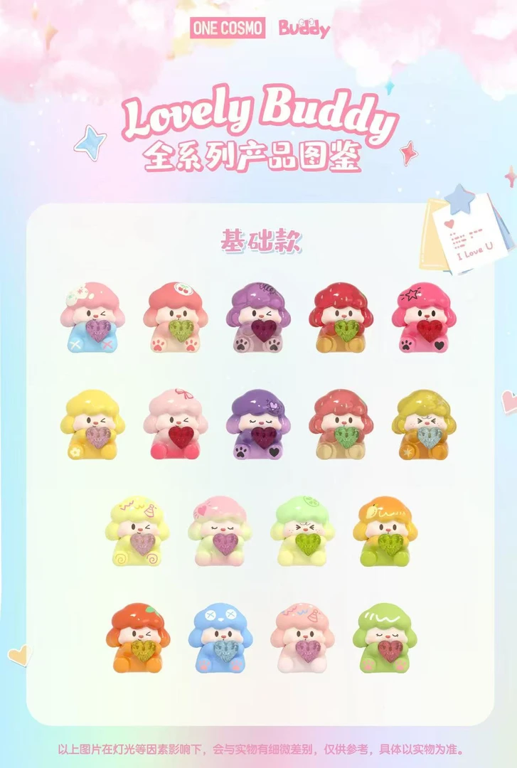 【代拆】小狗也心动整包直拍