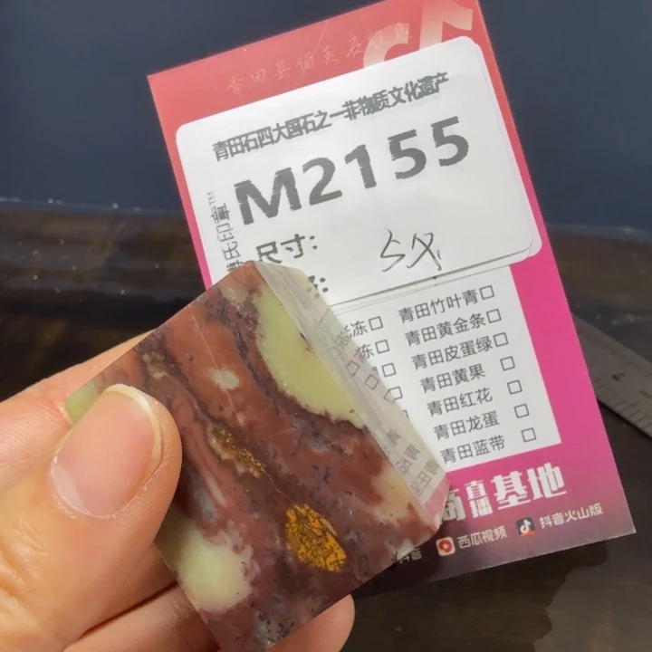 青田石11.16青田石雕厂家直销