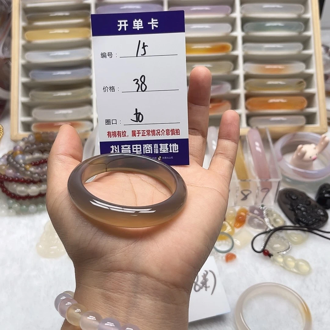 玛瑙/玉髓手镯未镶嵌15