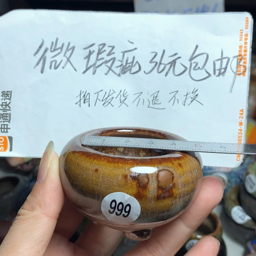 拍5送一个小礼物