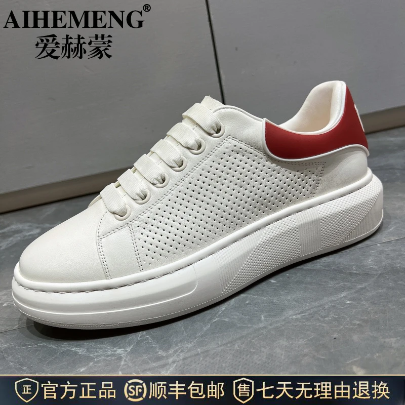 爱赫蒙2025年男士夏季透气潮流百搭厚底小白鞋休闲板鞋轻奢潮鞋男