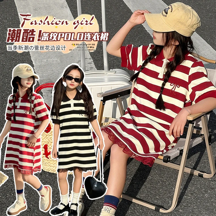 POLO翻领条纹连衣裙夏季亲子潮酷夏装洋气公主风女童韩版中大童