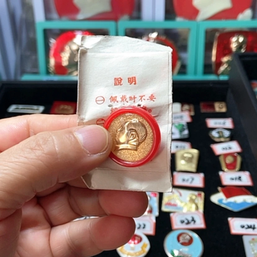 【闪购商品】其他普通金属六七十年代的一枚章