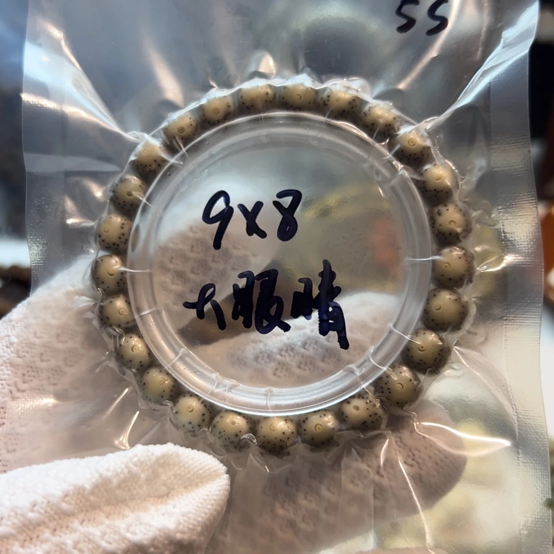 骨瓷白大眼睛9/8星月菩提石玉料单圈