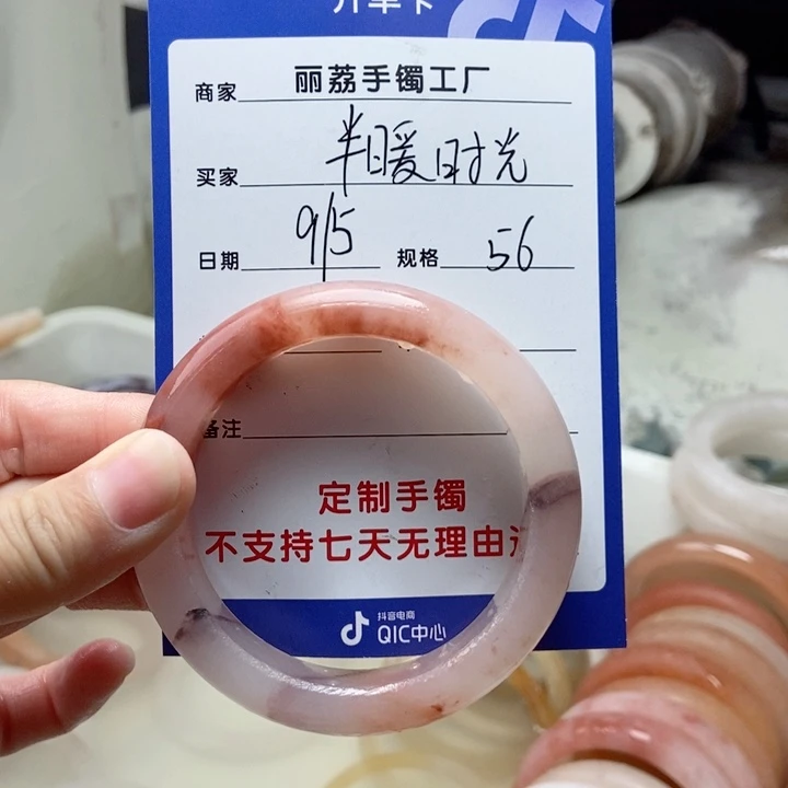 未镶嵌手镯石英质玉半**光