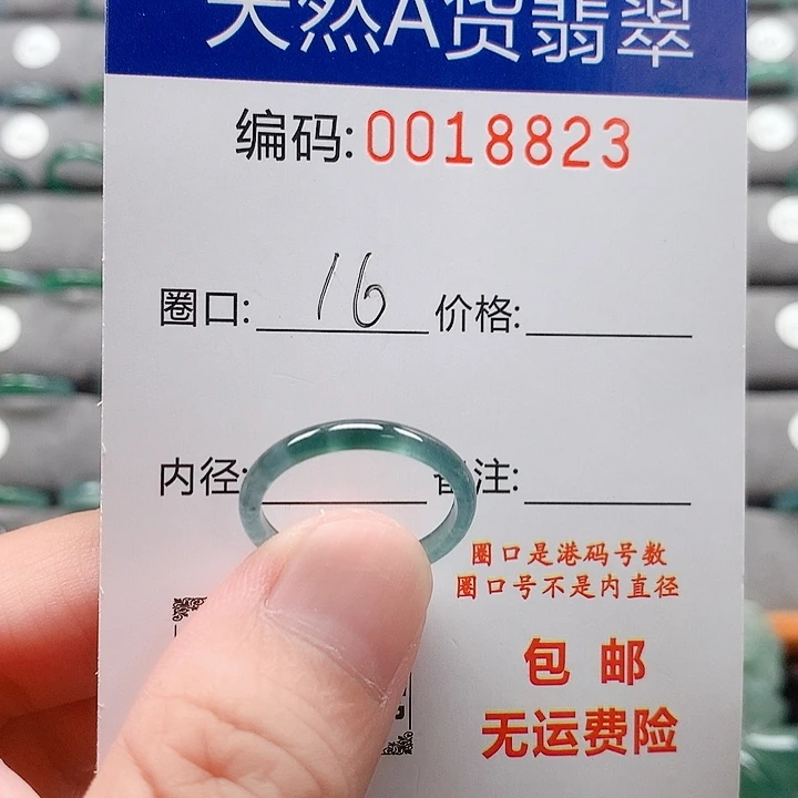 翡翠戒指未镶嵌戒圈