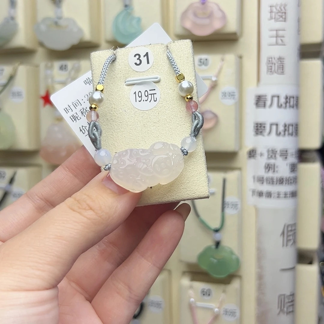 玛瑙/玉髓颈饰未镶嵌031