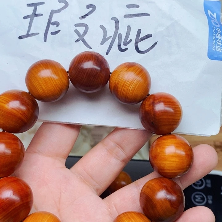 柏木（崖柏）瑕疵2.0。40