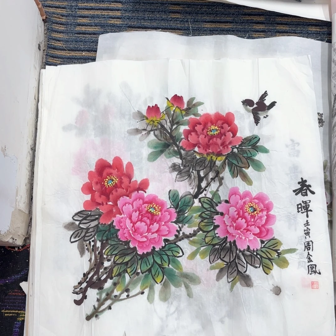 国画周金凤斗方童
