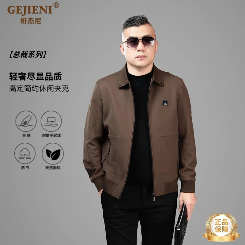 【高定休闲】哥杰尼秋季新款男士轻奢休闲翻领夹克薄款外套G2609