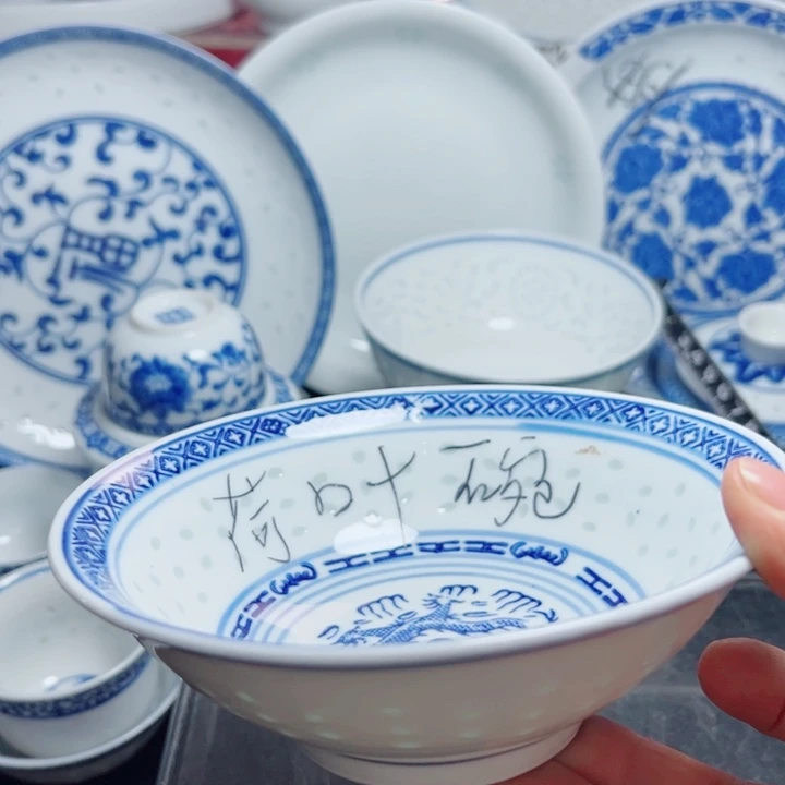 碗青花玲珑荷叶碗