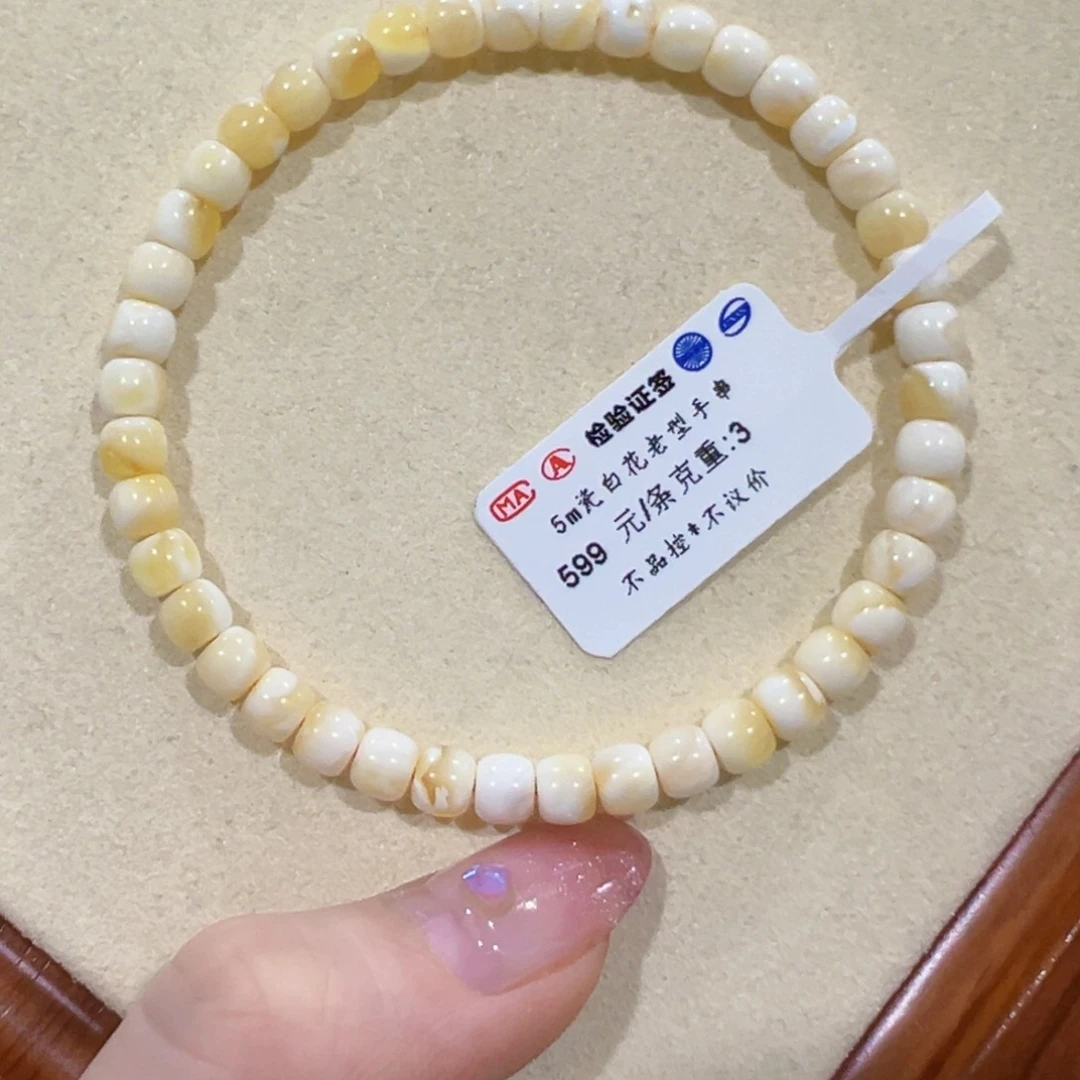 蜜蜡手链未镶嵌5m金瓷白 漏！