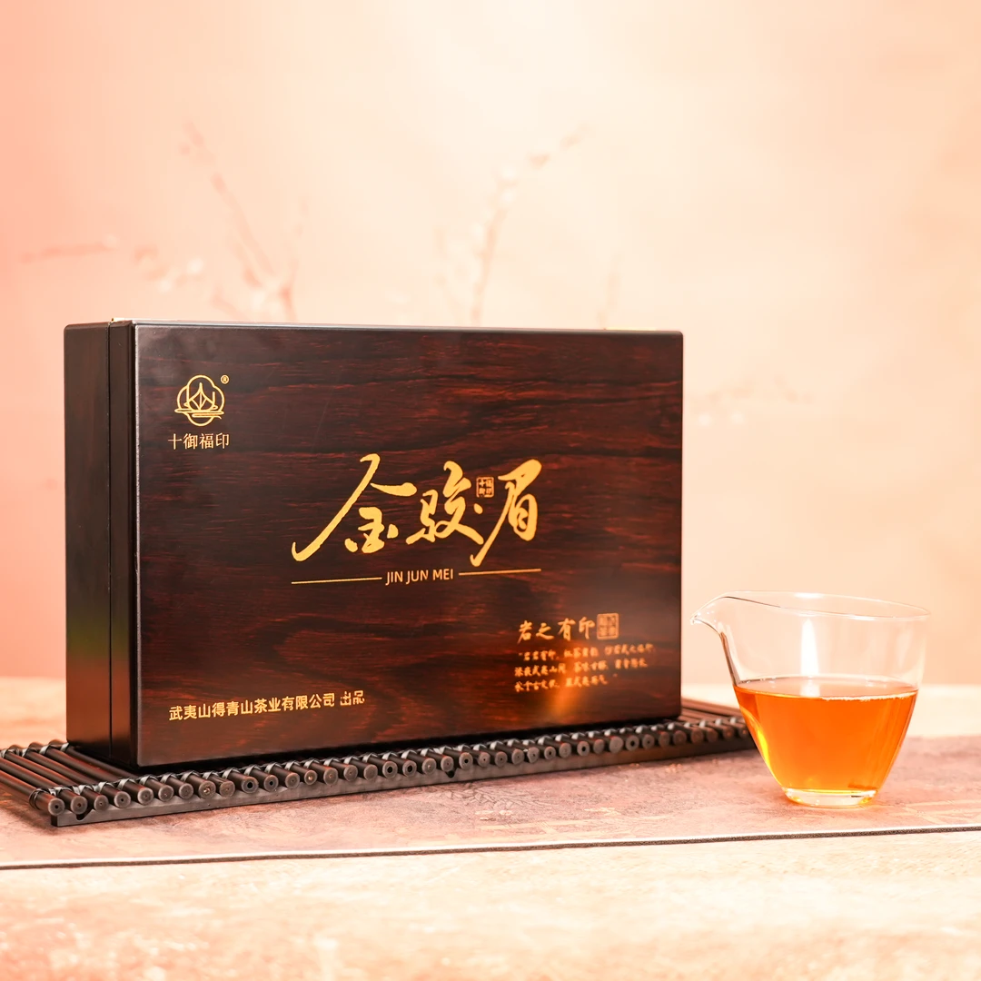 十御福印【印系列·金骏眉】10g*12罐礼盒装正宗桐木关红茶香甜送礼
