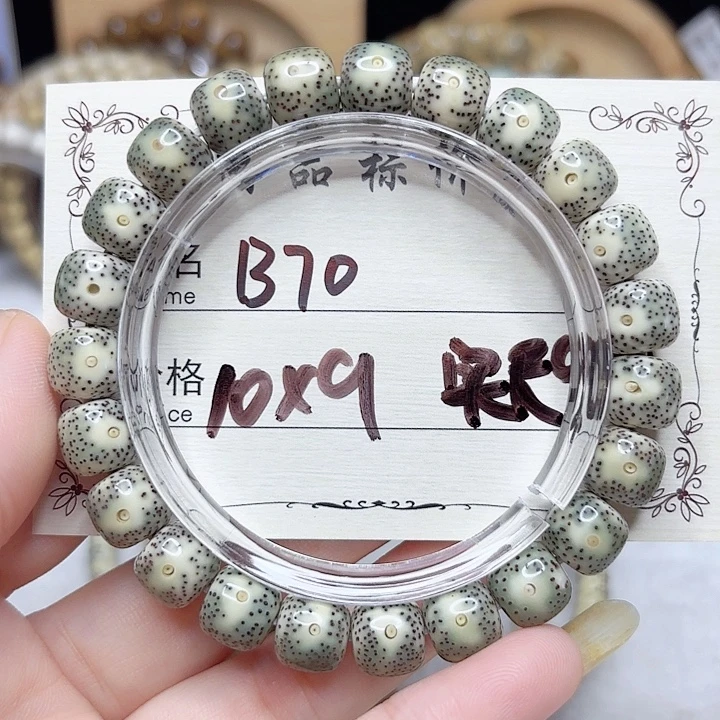 吊坠星月菩提星月